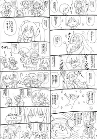 (C76) [FULLMETAL MADNESS (Asahi)] Kakomondai Shuu Soushuuhen + Alpha (Quiz Magic Academy)