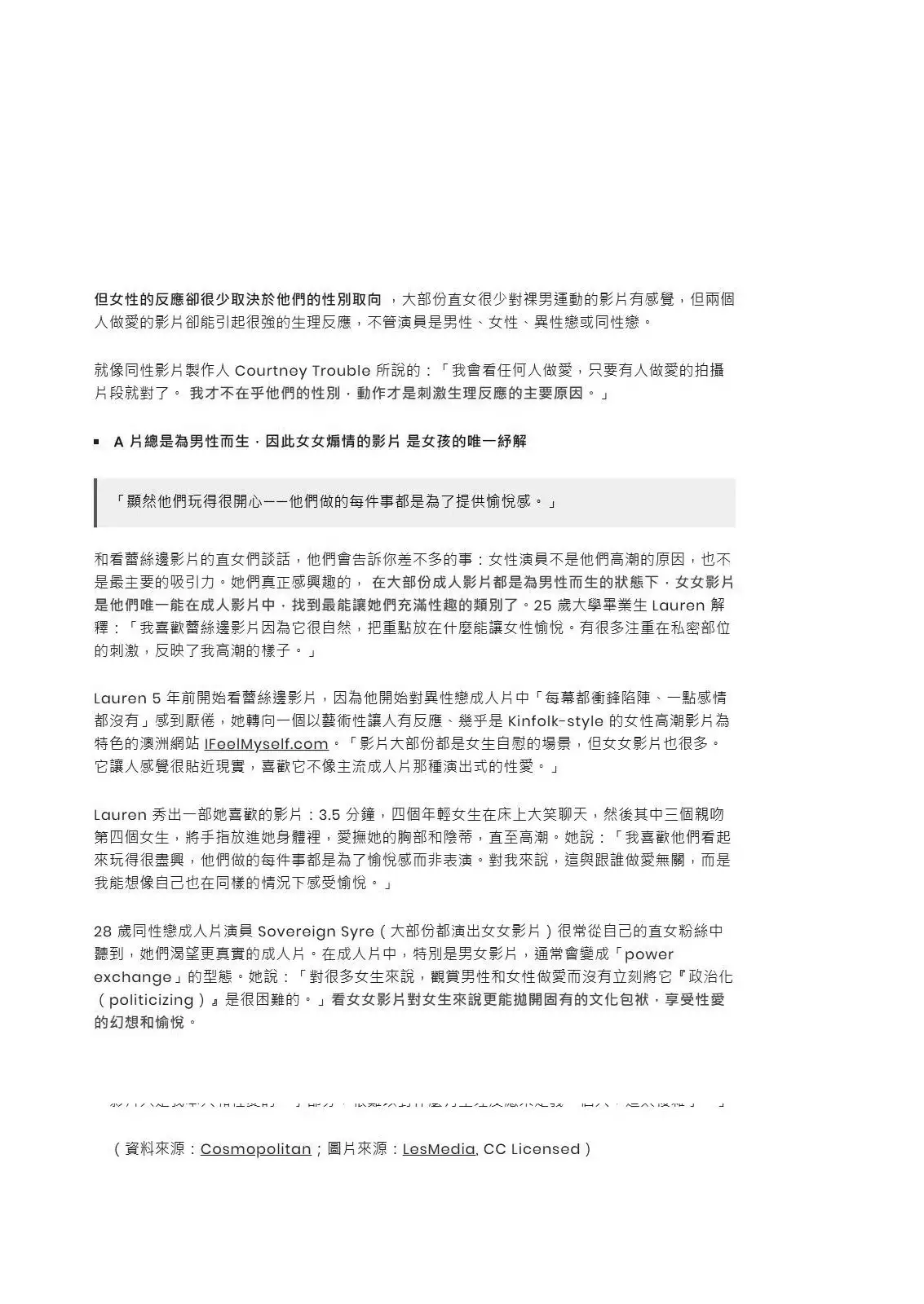 Tamashii Kanri Appli