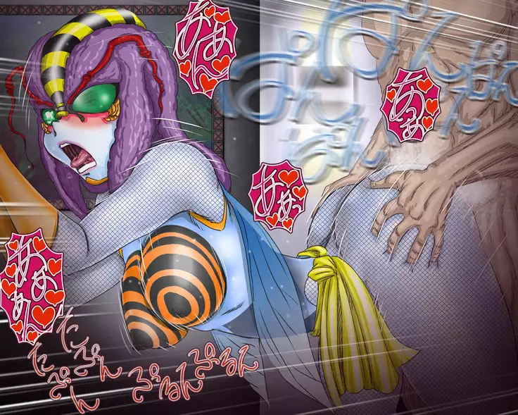 妖異!愛人ハチ×ンナ