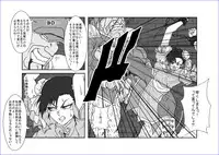 [Alice.Blood] Brainwash Classroom - Chun-Li (Street Fighter) [Digital]