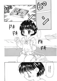 [Sou Akiko] Kan Sui Tou