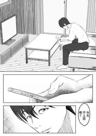 Kakushidori | 偷拍