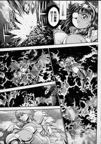 [Chataroo] Nami SOS! 5 Girls