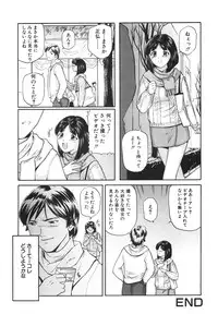 [Matsusaka Takeshi] Joshikousei Harem - School Girl Harem