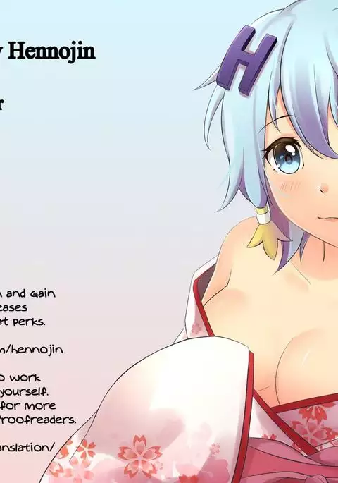 Tokusei Harusame wo Meshiagare