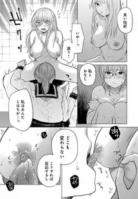 COMIC Anthurium 2018-06 [Digital]