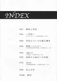 (CR28) [Studio Vanguard (Twilight)] 2on1 - Special Edition - Schoolgirl Slaves & Schoolmaster