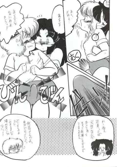 BLOOMAGAZINE Vol. 3.5