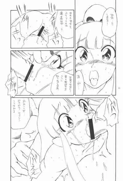 quarterly LIBIDO VOL.2