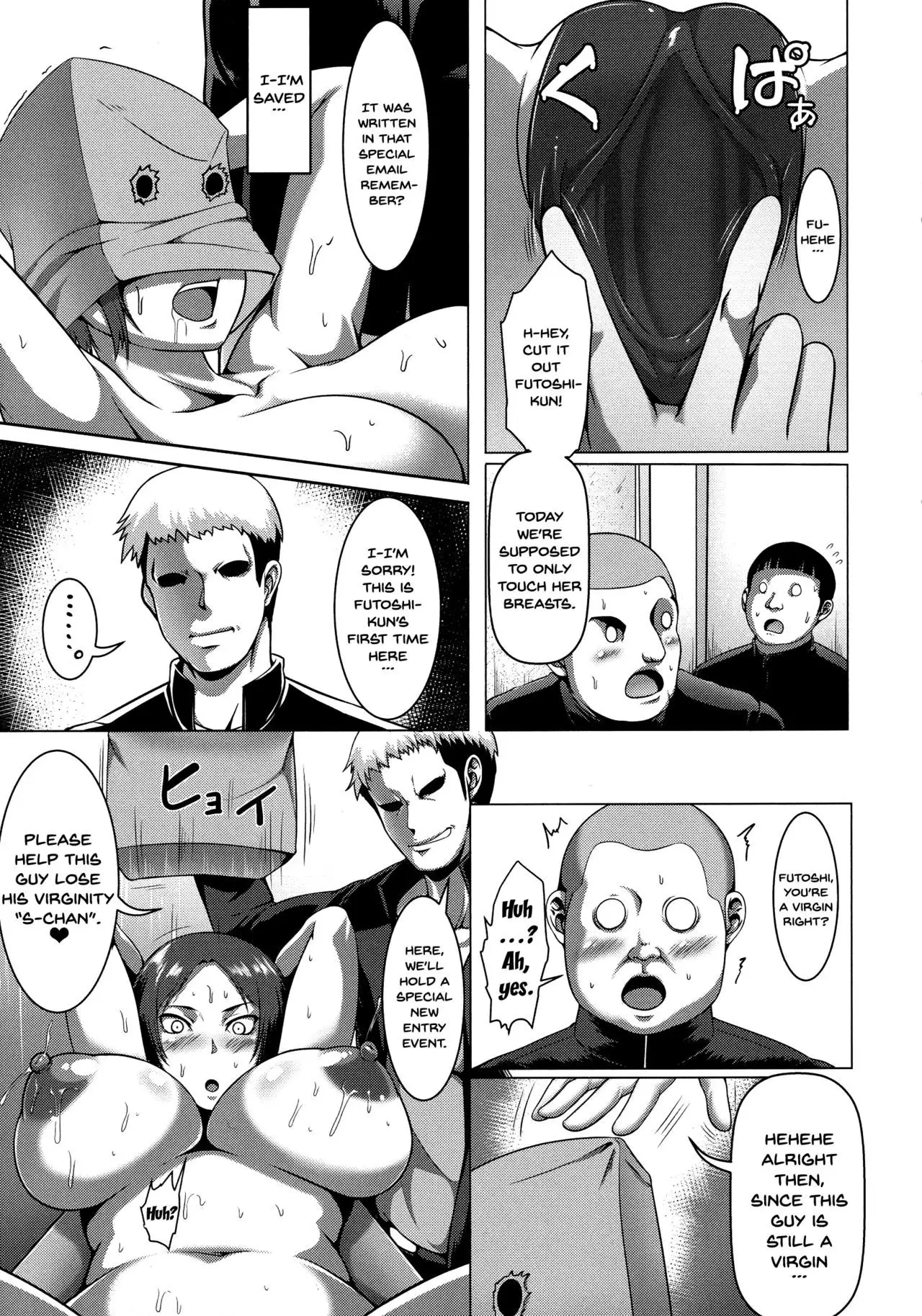 Mesubuta Tenrakuroku Ch.1-7