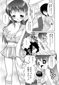 [mdo-h] School Complex