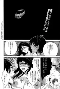 [Nagashima Chousuke] Kigenzen 10000 Nen no Ota Ch. 1-19