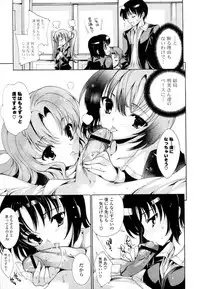 [Yuiga Naoha] Mousou Gokuraku Yumekibun