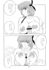 [Rippadou] OH! XTREME!!