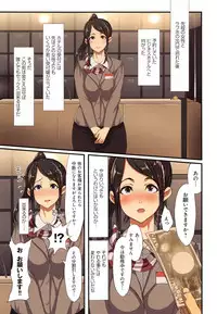 [Jall Boint, nohito] Yokujou Compilation ~ Ima han reru Soku Pako Onna-tachi ~