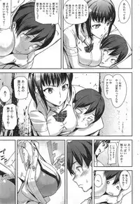 COMIC Kairakuten 2014-10