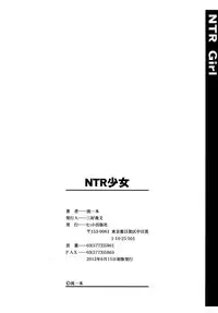 [Nagare Ippon] NTR Shoujo - NTR Girl [English] [LWB + VL Translation]
