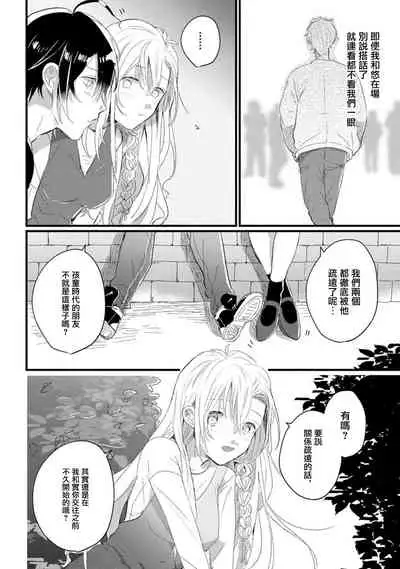 Nu Ti Hua sitaraBi Nu no