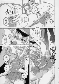 [Wanyanaguda] Omake No Musume