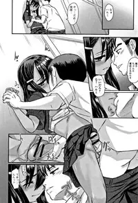 [OKINA] Himitsu Teardrops