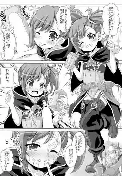 Little Lyrical to Nakayoshi Harem