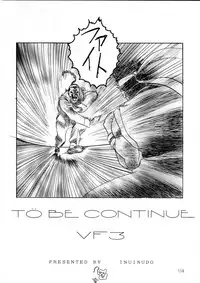 (C49) [Henreikai (Various)] Henreikai Special Vol. 9 (Various)