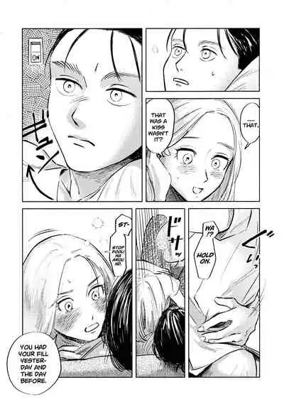 Ryuseigun ni Oyasumi | A Good Night For a Meteor Shower