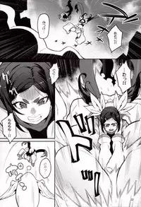 (C93) [LongHornTrain (CyoCyo)] Meten Puela + Settei+Omake bon