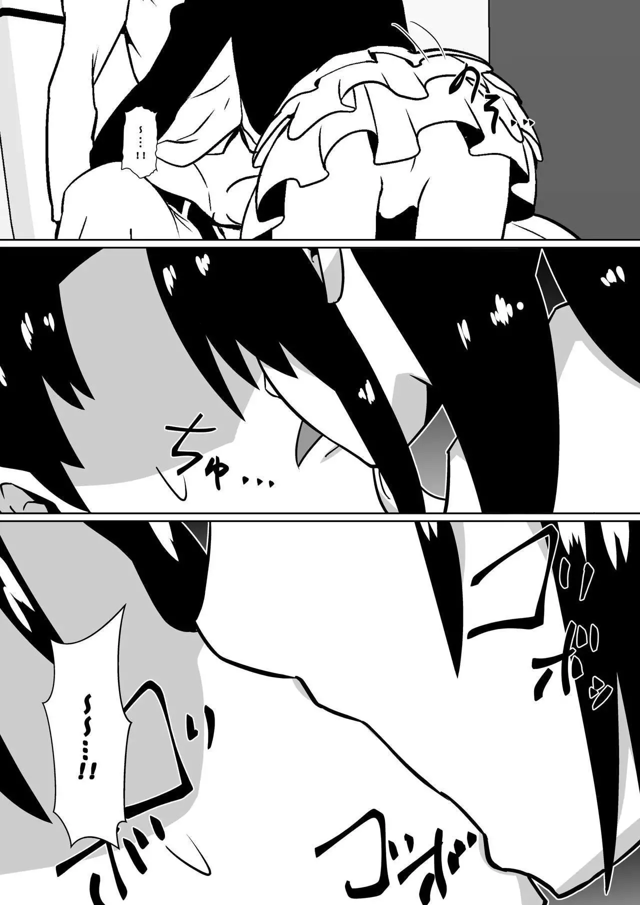 Shihai Shoujo Kana ~Otona o Omocha ni Suru Chiisana Akuma~