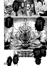 Comic Unreal 2010-08 Vol.26 [Digital]