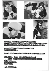 (C81) [SANB. (Ito Ryusei)] MIRROR MATCH! (QUIZ MAGIC ACADEMY)