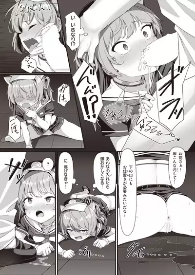 WEEKLY Kairakuten 2021 No.47