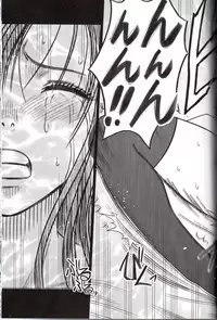 [Crimson (Carmine)] Virgin Train