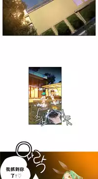 [Juder] Lilith`s Cord Ch.1-11 [Chinese]