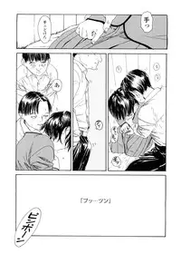 [Machida Hiraku] sweet ten diary