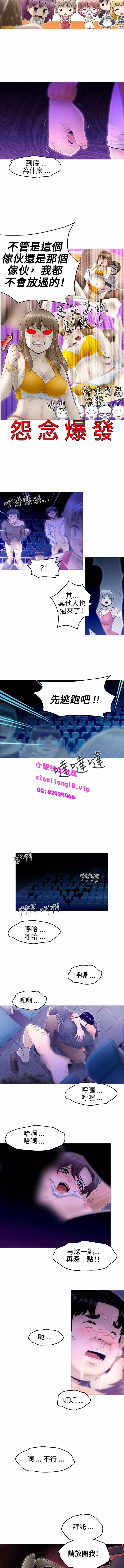 中文韩漫 KEEP THE GIRLS Ch.0-5