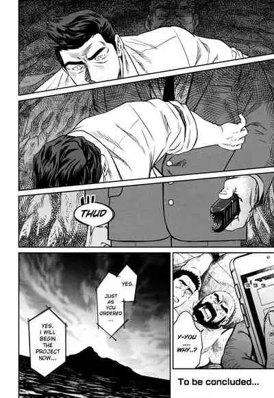 [BIG GYM (Fujimoto Gou, Toriki Kuuya)] Okinawa Slave Island 09 [English]