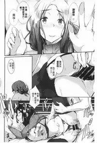 [Kuro no Miki] Rennyu Order [Chinese]