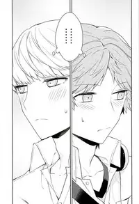 (HaruCC21) [Mithril (MAMI)] Kyou Uchi Kuru? (Persona 4)