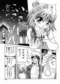 [Enzo Enzou] Shoujo Jiru - Girl's Love Juice