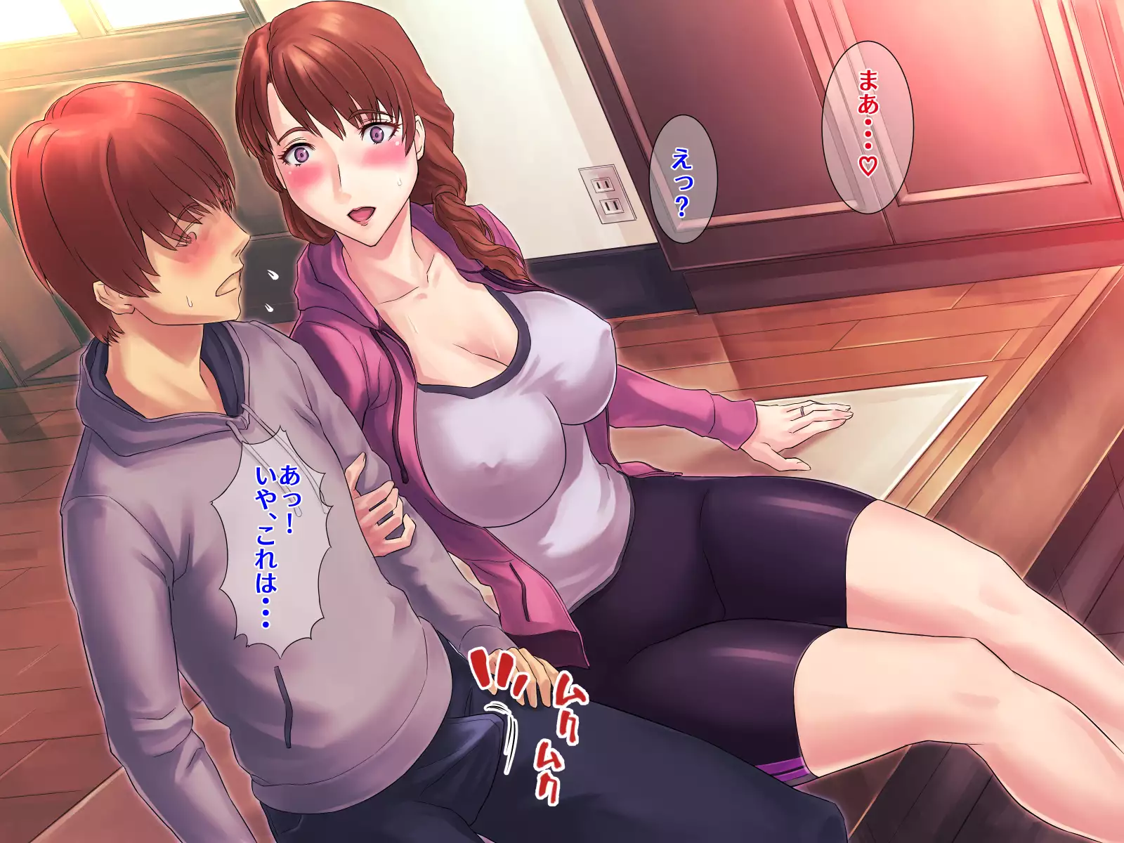 Muchimuchi Okaasan no Himitsu no Daietto Sakusen, Himitsu no 〇〇〇 Sakusen