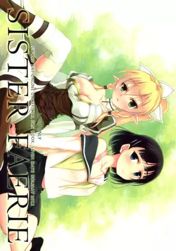 (C83) [Seven Days Holiday (Shinokawa Arumi, Koga Nozomu)] SISTER FAERIE (Sword Art Online) [English] [EHCOVE]