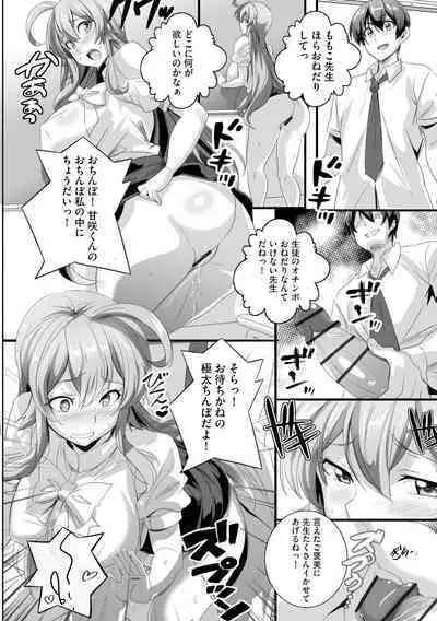 Cyberia Plus Vol. 17