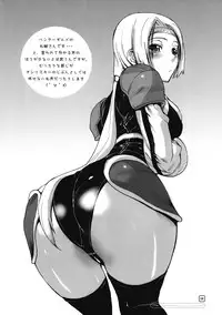 (C73) [Mushiringo (Masa)] War Guild's Rests #MIX (Ragnarok Online)