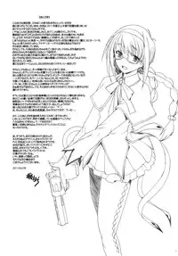 (COMIC1☆5) [Kohakutei (Sakai Hamachi)] Lady M (Puella Magi Madoka Magica) [English] [CGrascal]