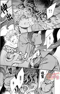 (C86) [3745HOUSE, tekkaG (Mikami Takeru, Haru)] NULL NULL (Gintama) [Chinese] [糖分漢化組]