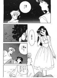 [Arimura Shinobu] Ikinari Harem Night