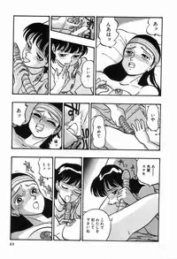 [Anthology] Bizarre Collection 2