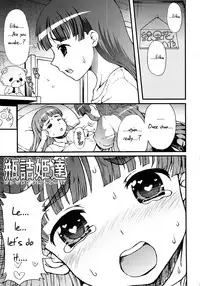 (C81) [NOA (Various)] Misakura Nankotsu ni Yoroshiku [English] =Pineapples r' Us=