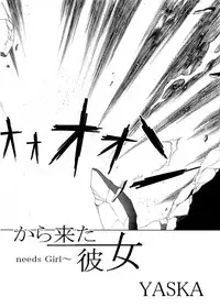 [Irekaedamashii (Various)] COMIC Irekaedamashii Vol. 3 [Digital]